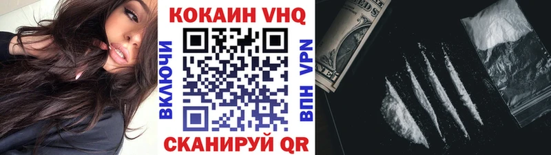 Хочу наркоту Тайшет A PVP  Канабис  КОКАИН  МЕФ  ГАШ 