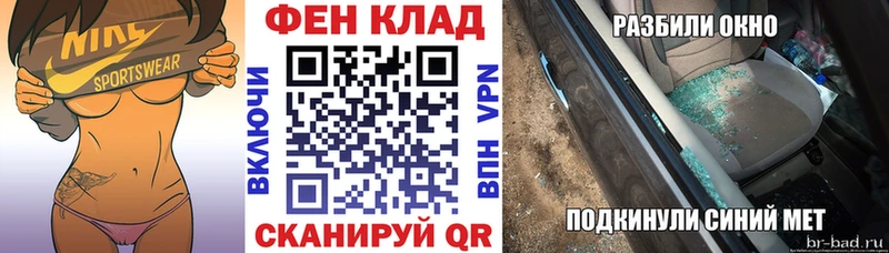 дарнет шоп  Тайшет  Amphetamine Розовый 