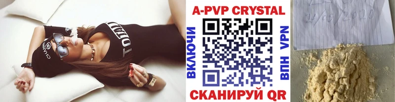 А ПВП СК  купить  цена  Тайшет 
