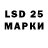 Лсд 25 экстази ecstasy Hakan Bozoglu