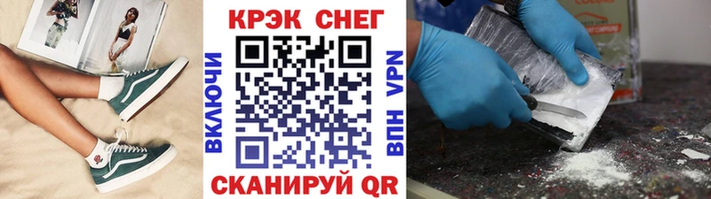 mega tor Тайшет Cocaine Эквадор