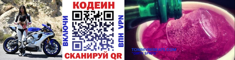 как найти закладки  MEGA   Codein Purple Drank  Тайшет 