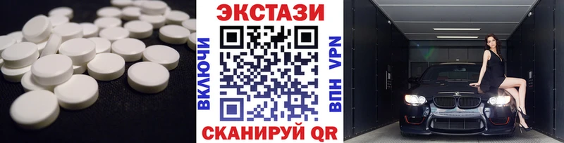 сколько стоит  Тайшет  ЭКСТАЗИ диски 