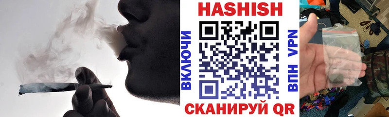 ГАШИШ хэш  блэк спрут вход  Тайшет 