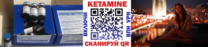 Кетамин ketamine Тайшет