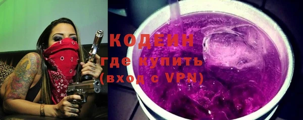 mix Армянск