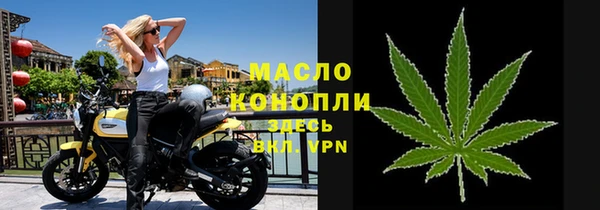 мескалин Арсеньев