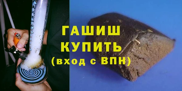 мескалин Арсеньев