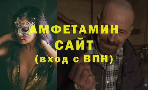mix Армянск