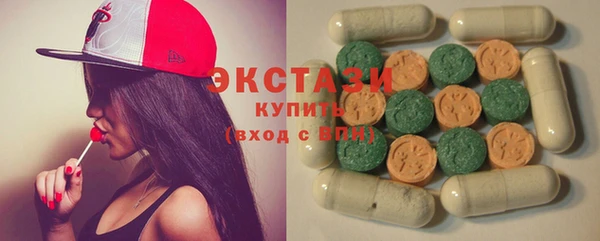 mix Армянск
