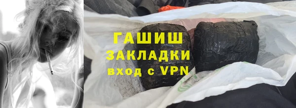 мескалин Арсеньев