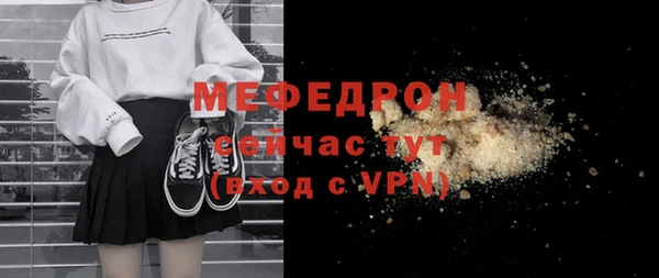 мескалин Арсеньев