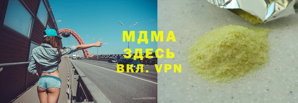 мескалин Арсеньев