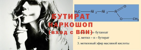 mix Армянск