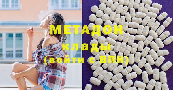 mix Армянск