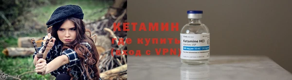 mix Армянск