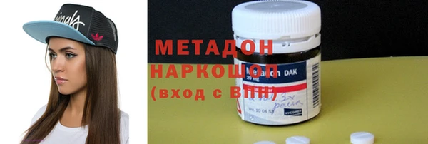 мескалин Арсеньев