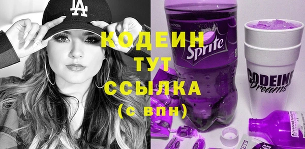 мескалин Арсеньев