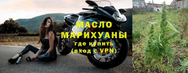 мескалин Арсеньев