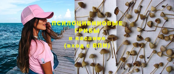 mix Армянск