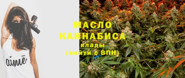 мескалин Арсеньев
