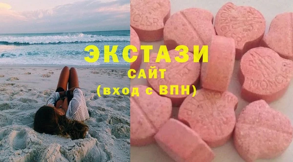 mix Армянск