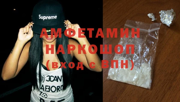 мескалин Арсеньев