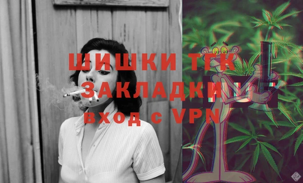мескалин Арсеньев