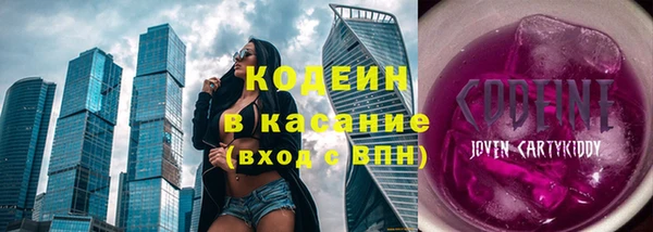 мескалин Арсеньев