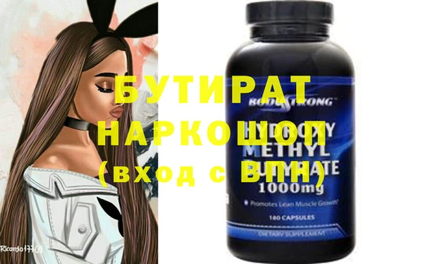 мескалин Арсеньев