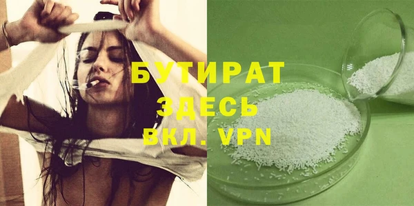 mix Армянск