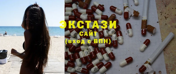 mix Армянск