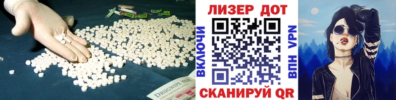 omg вход Тайшет LSD-25 экстази кислота