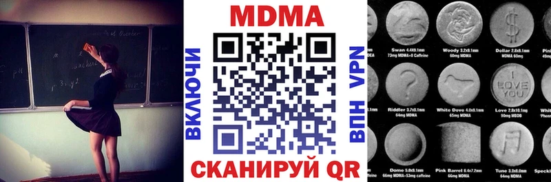 где найти наркотики  Тайшет  MEGA вход  МДМА crystal 