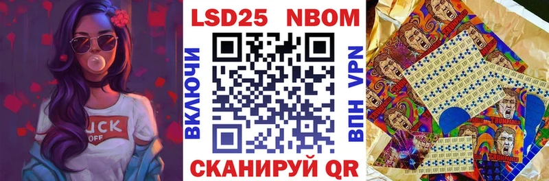 Марки NBOMe 1500мкг  где можно купить наркотик  Тайшет 