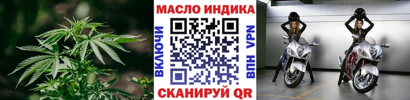 Дистиллят ТГК вейп с тгк купить наркотики сайты Тайшет