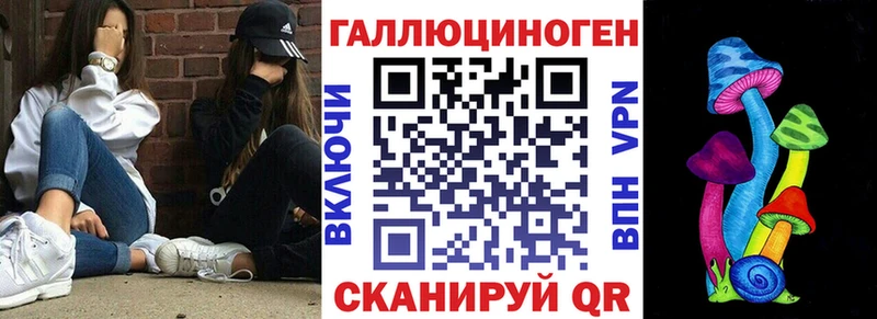 Галлюциногенные грибы мицелий  Тайшет 