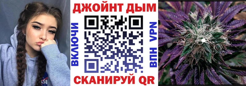 Канабис конопля где купить наркоту дарк нет состав Тайшет кракен зеркало